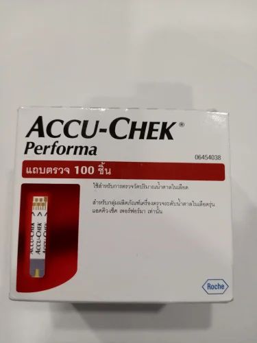 Prodigy No Coding Test Strips