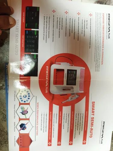 Yumizen H2500