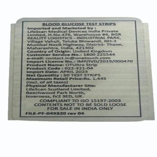 One Touch Ultra 50 Test Strips