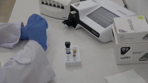 Ichroma II Portable Immunoassay Reader, For Clinical, For Hospital