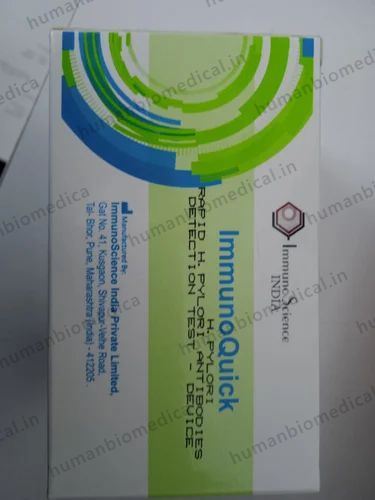 immunoscience H Pylori Rapid Test Kit