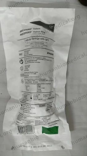 Medrad 190ml Salient Injector Syringe