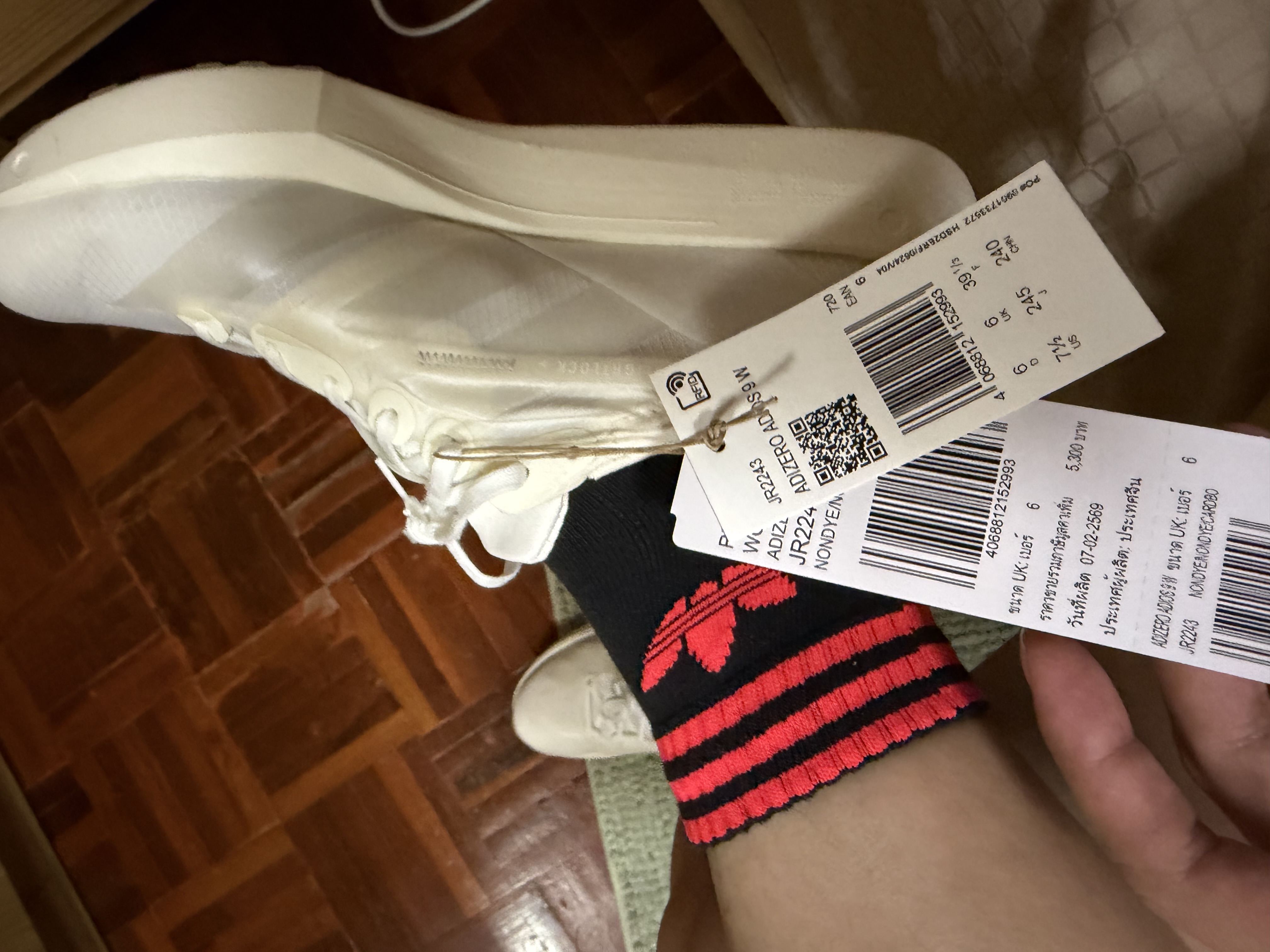 ขาย adidas adios w9 