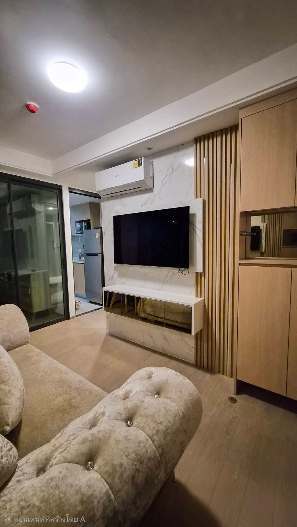Regal Srinakarin 40