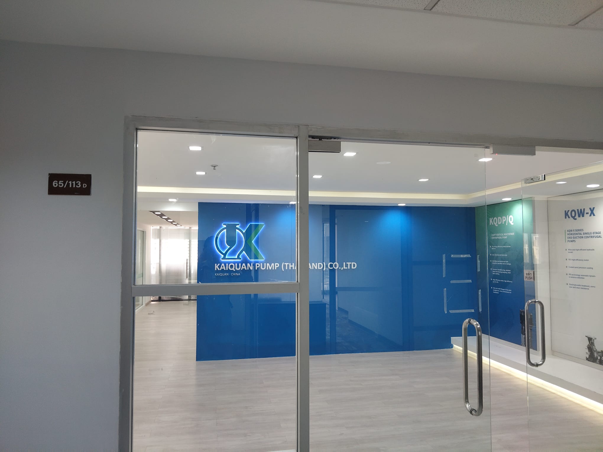 Chamnan Phenjati Business Centre D