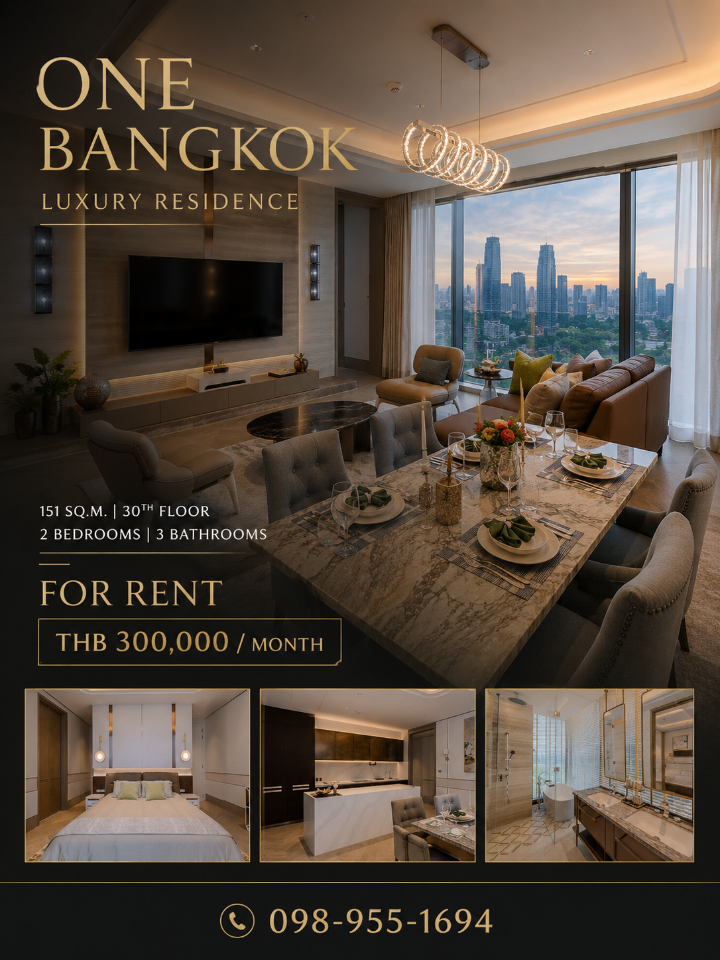 For Rent One Bangkok Residence