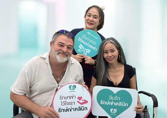 รีวิวจากลูกค้ารักษ์เข่า