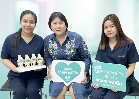 รีวิวจากลูกค้ารักษ์เข่า