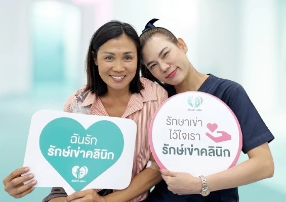 รีวิวจากลูกค้ารักษ์เข่า