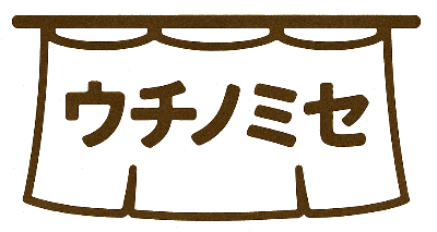 居酒屋　ABC123１４の店