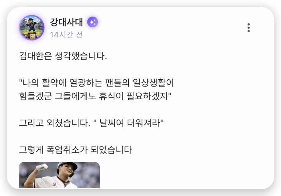 10_유저반응_창작글
