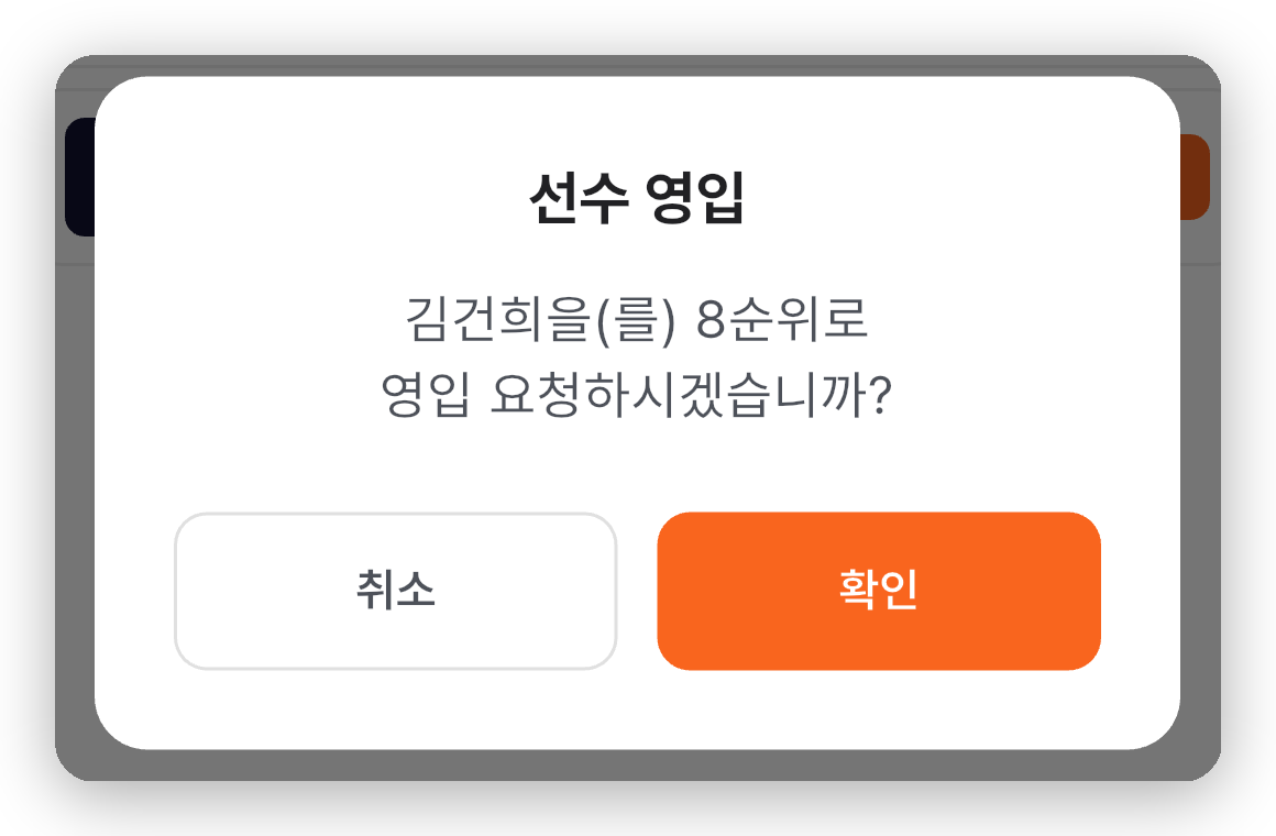 09_signing_popup
