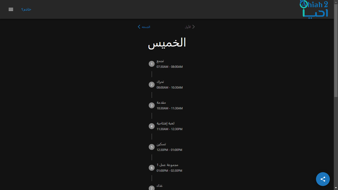 project.title