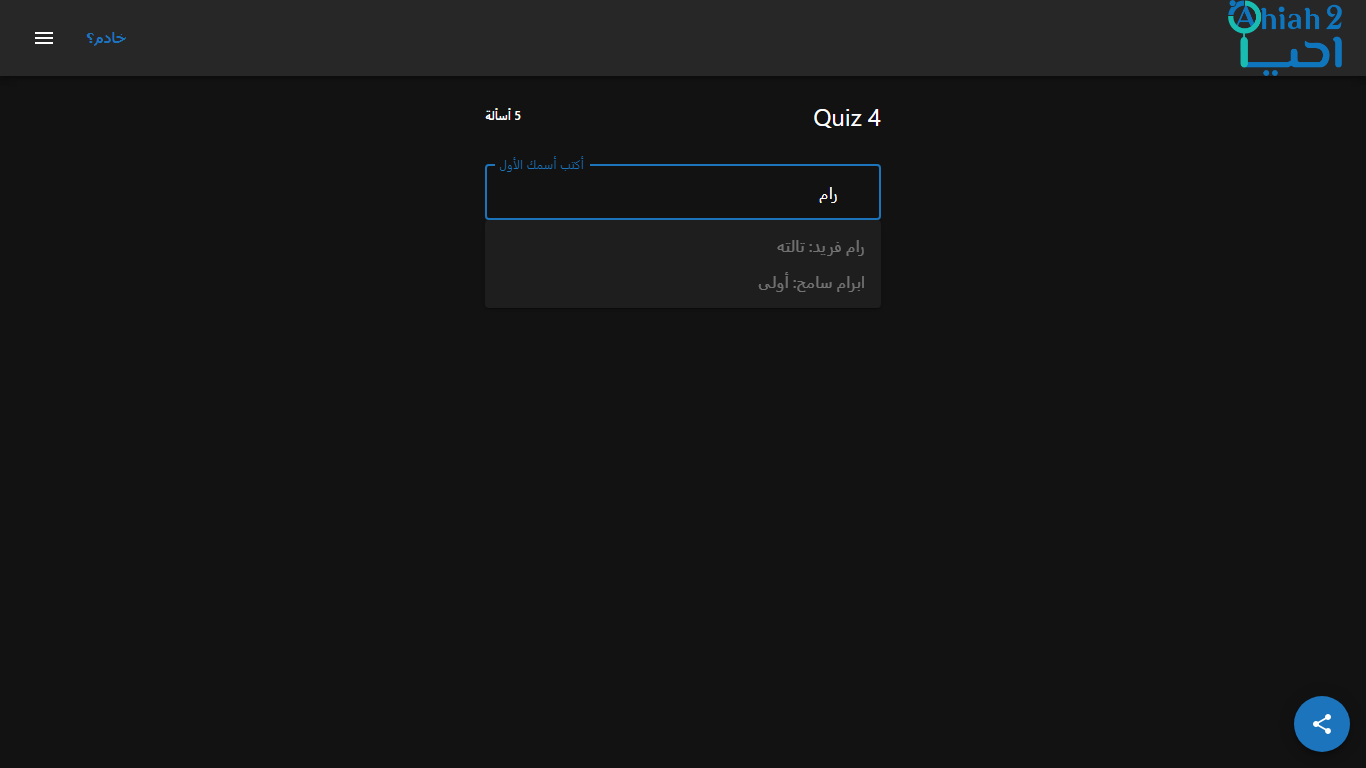 project.title