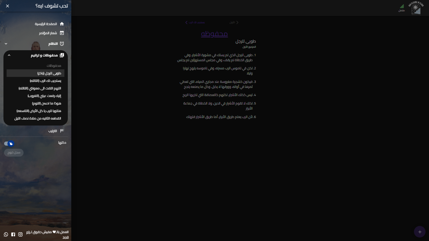 project.title