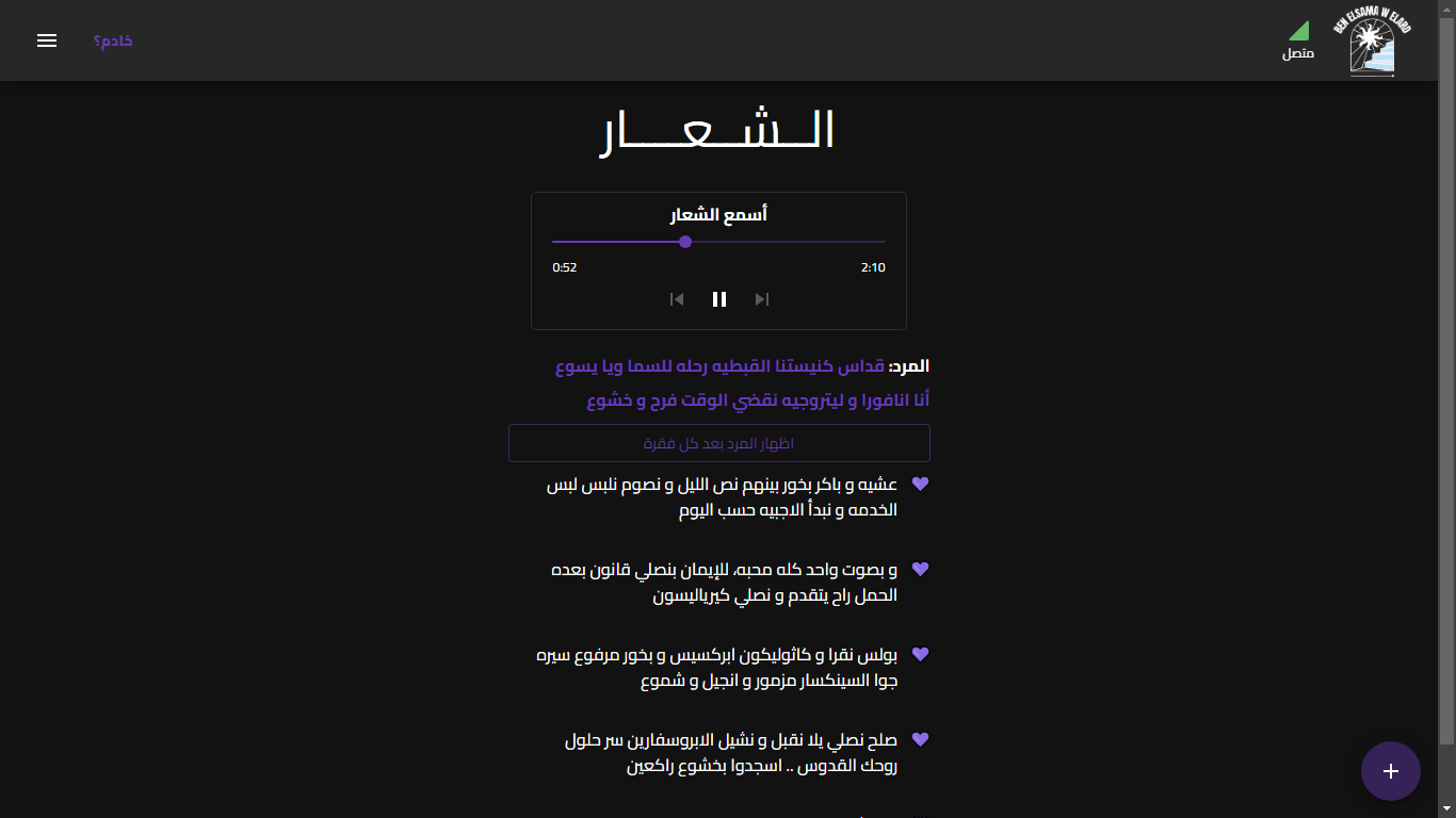 project.title