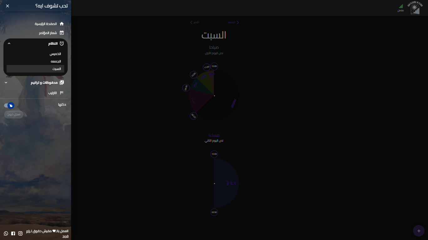 project.title