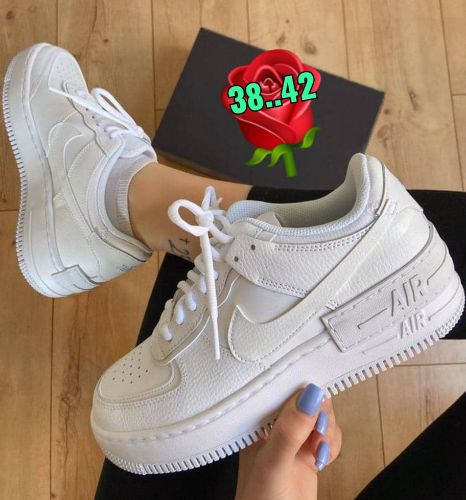 Chaussure Basket - Nike Air