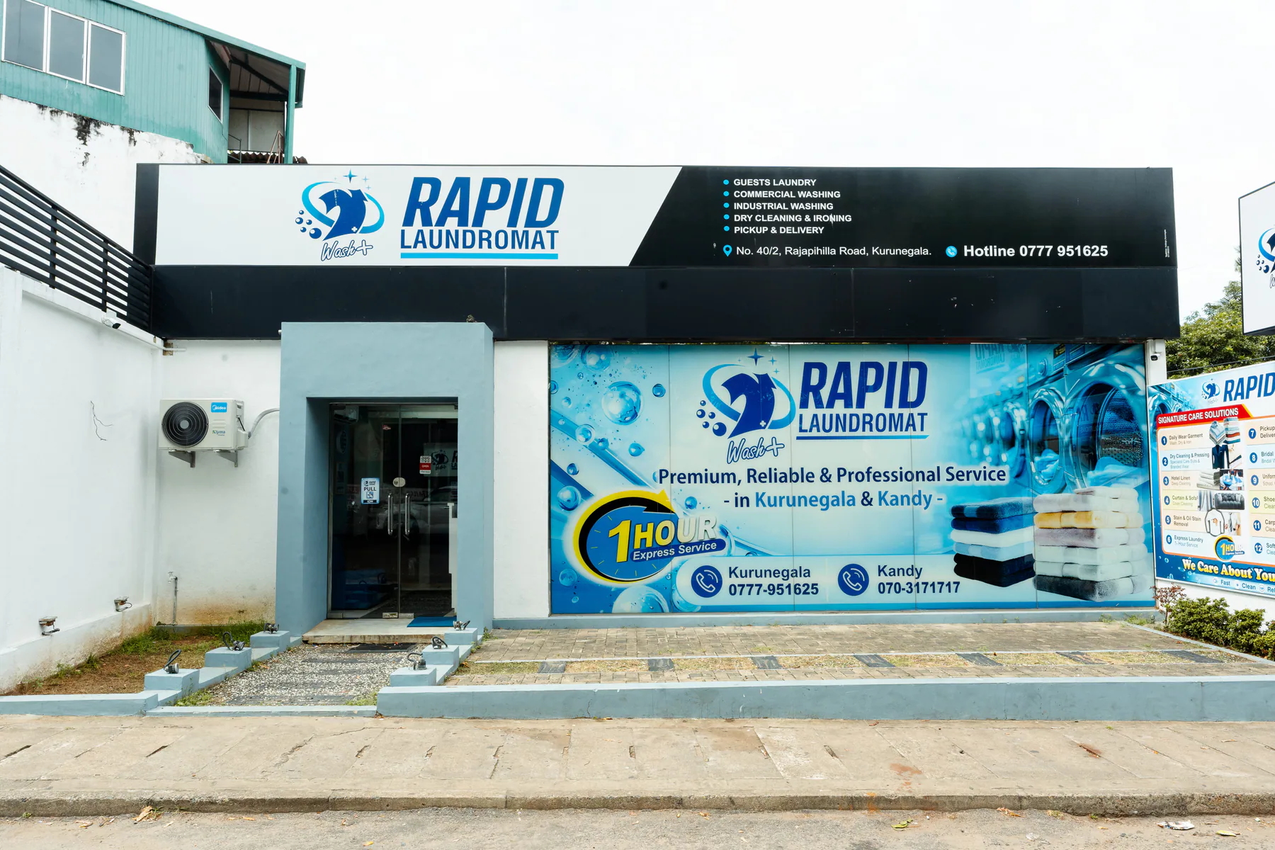 Rajapihilla Road - Kurunegala branch