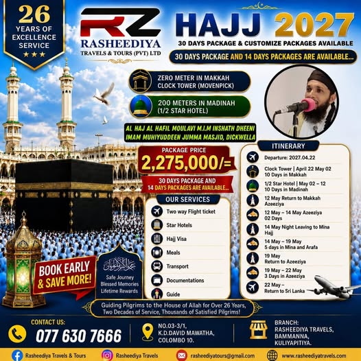 Hajj Package 2026