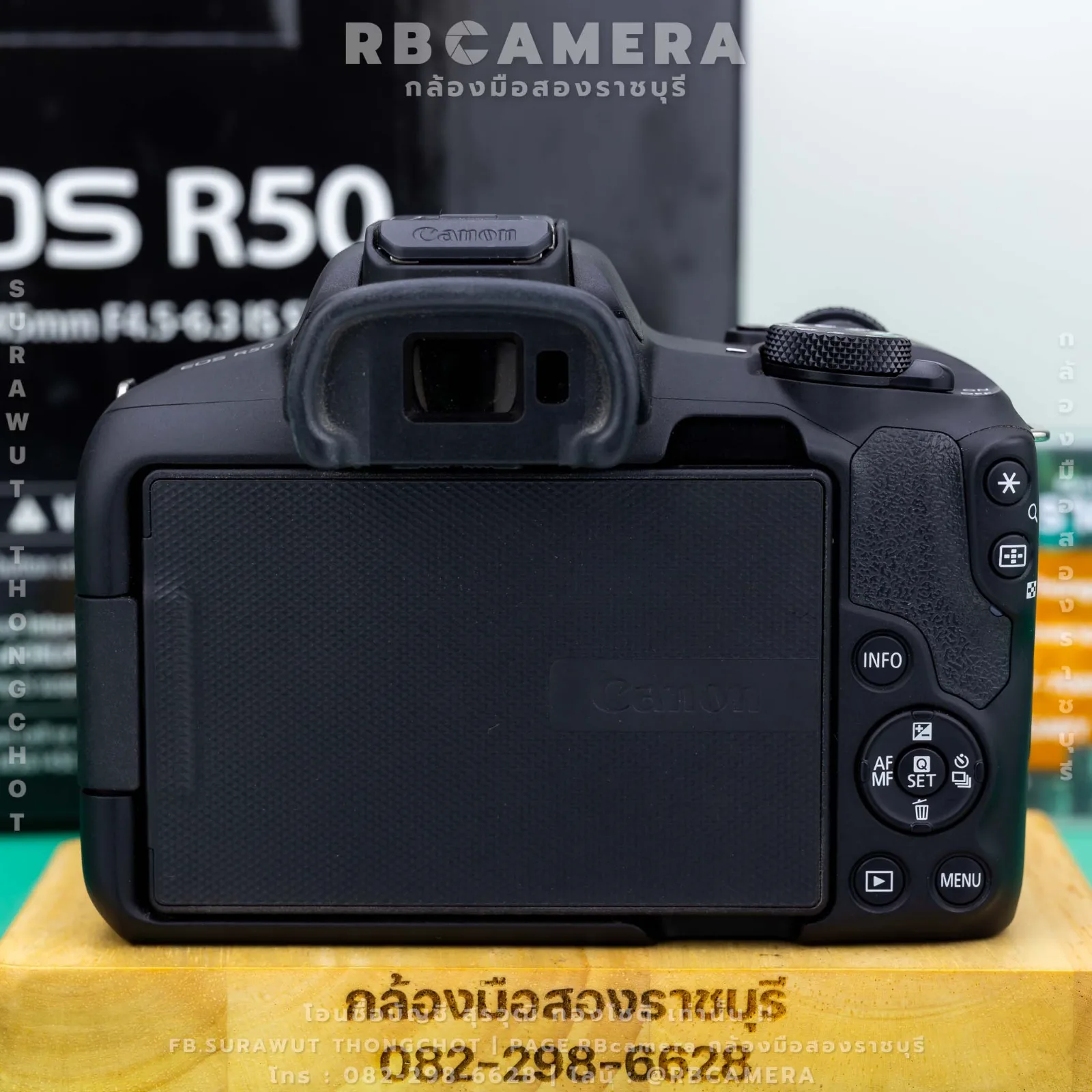 Test รูปที่ 4