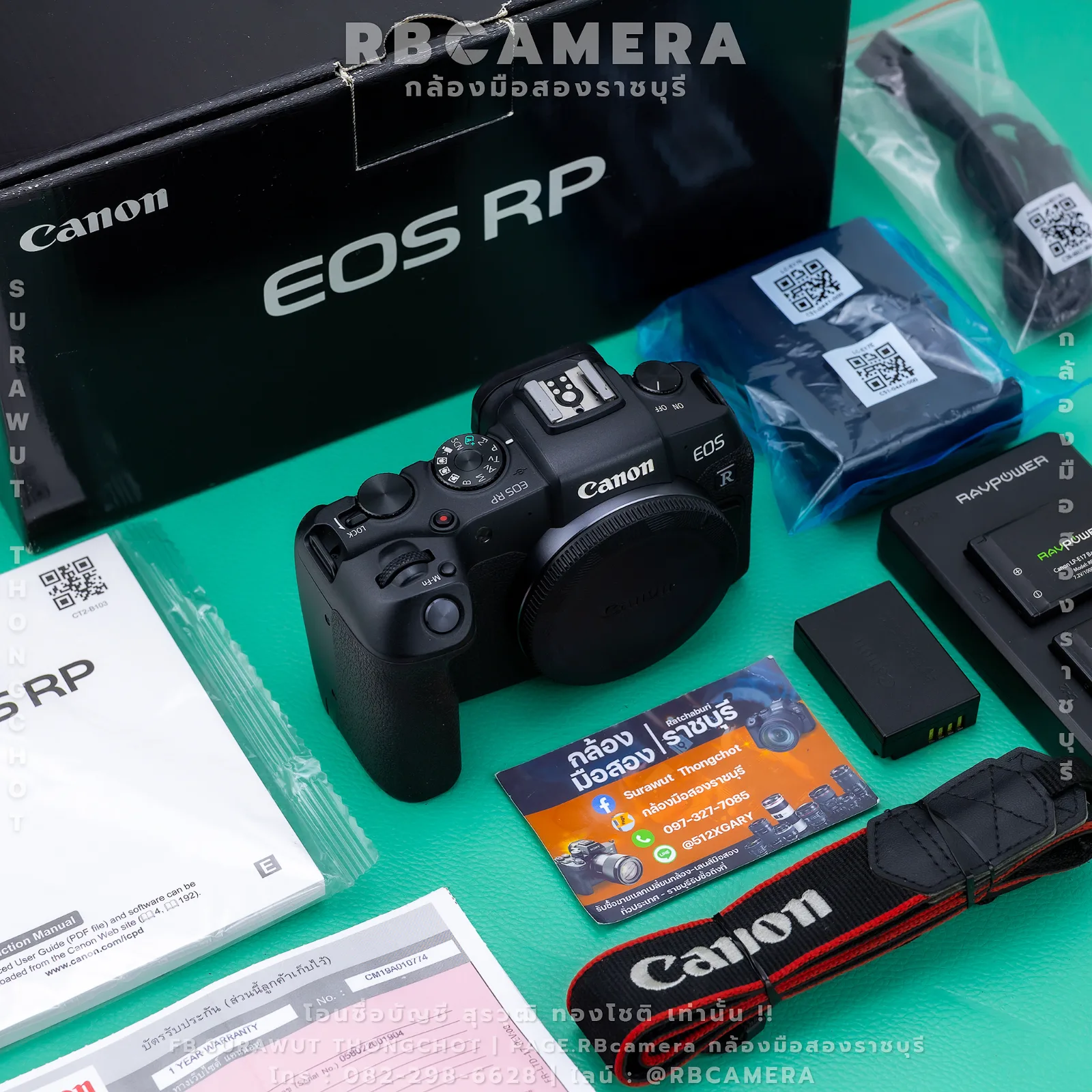 CANON EOS RP (RBC-015)