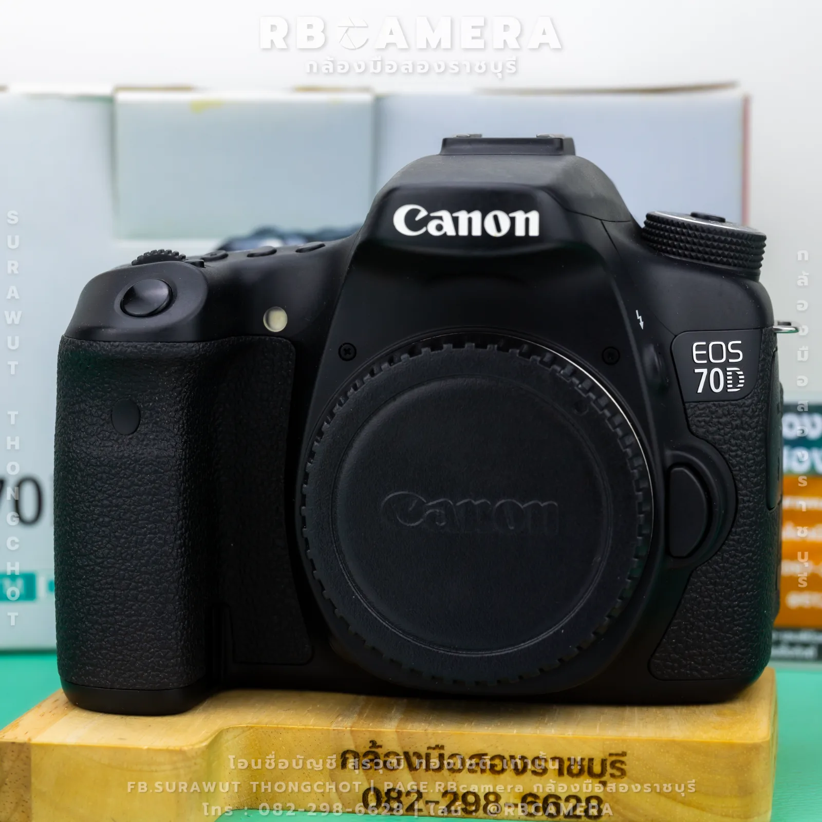 Canon EOS 70D รูปที่ 2
