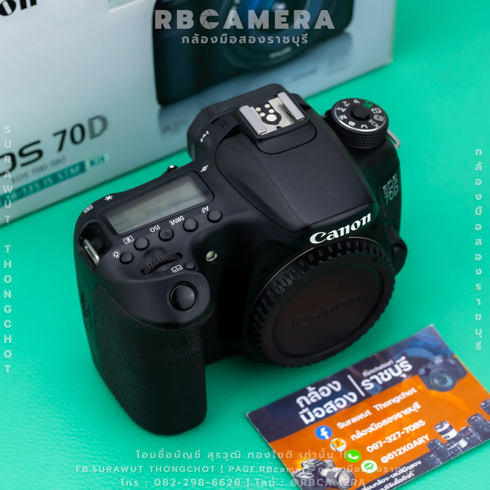 Canon EOS 70D