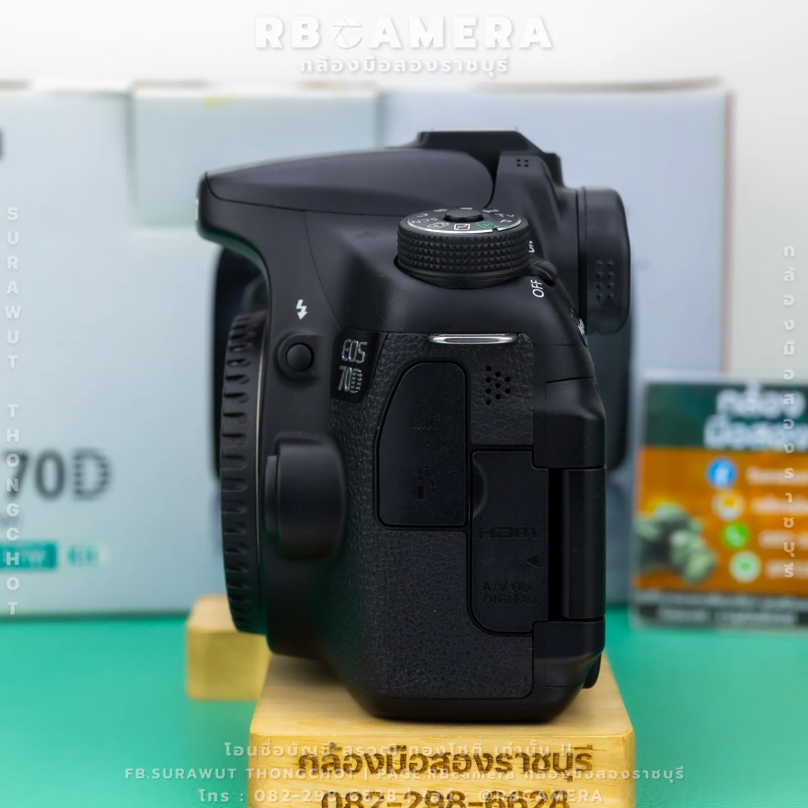 Canon EOS 70D รูปที่ 3