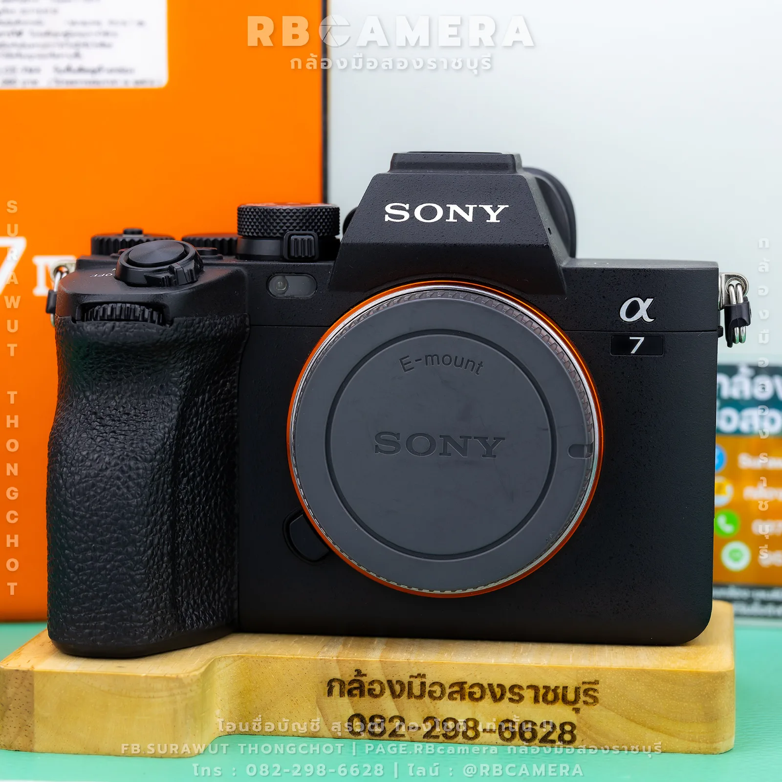 SONY A7IV (RBC-012) รูปที่ 2