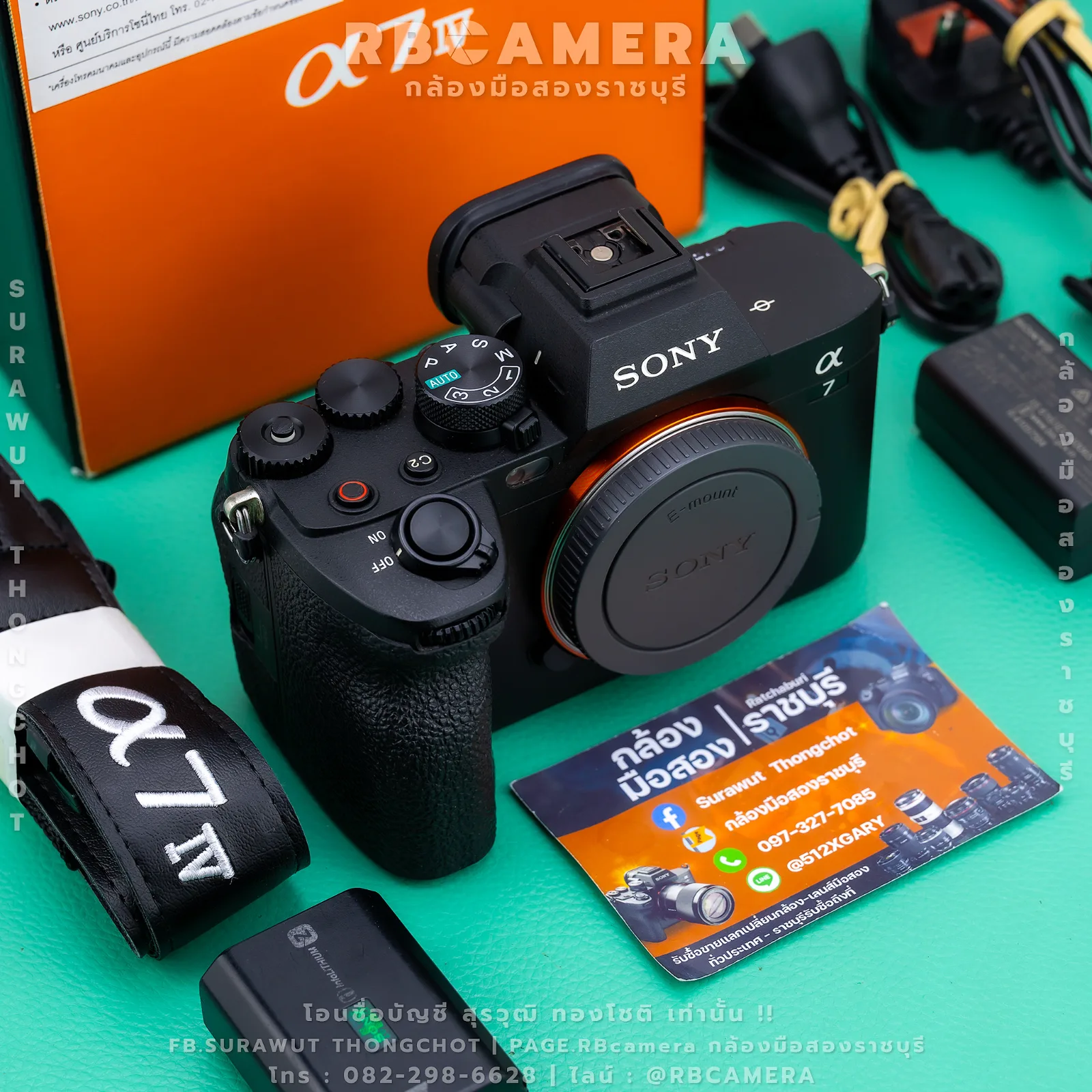 SONY A7IV (RBC-012)