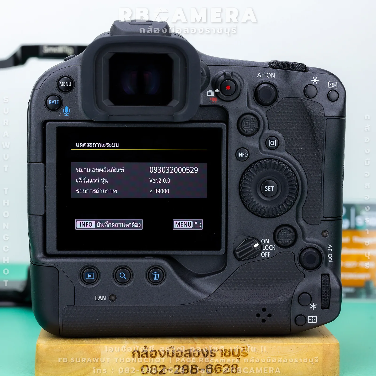 CANON EOS R3 (RBC-017) รูปที่ 6