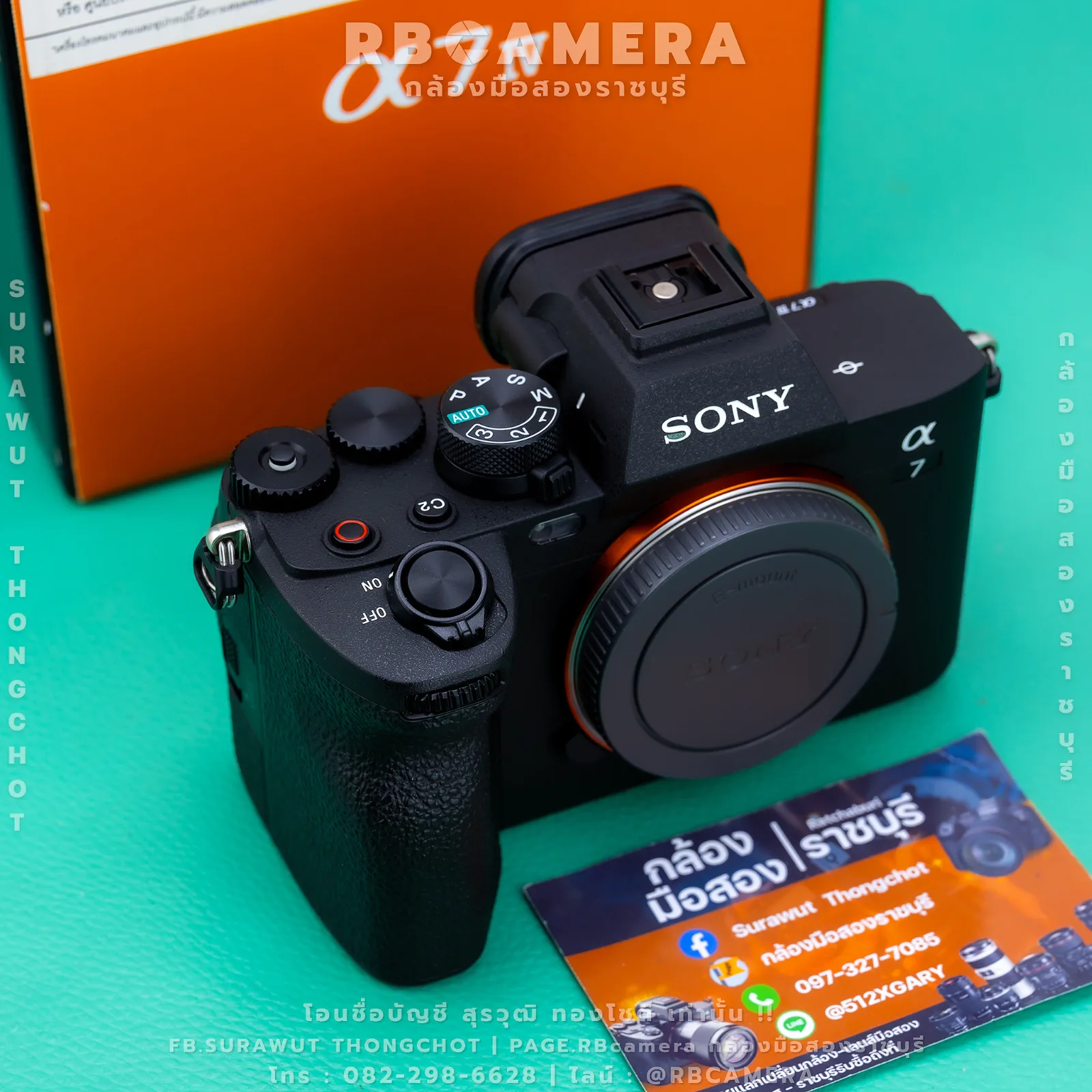 SONY A7IV (RBC-030)
