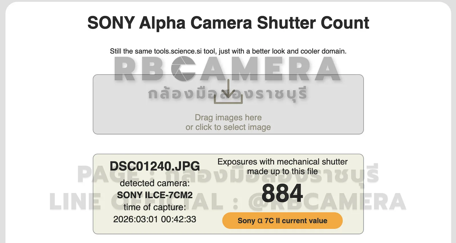 SONY A7Cii + FE 28-60 F4-5.6 (RBC-027) รูปที่ 6
