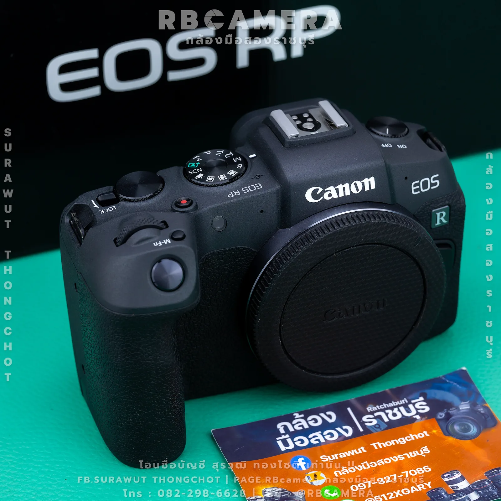 CANON EOS RP (RBC-023)