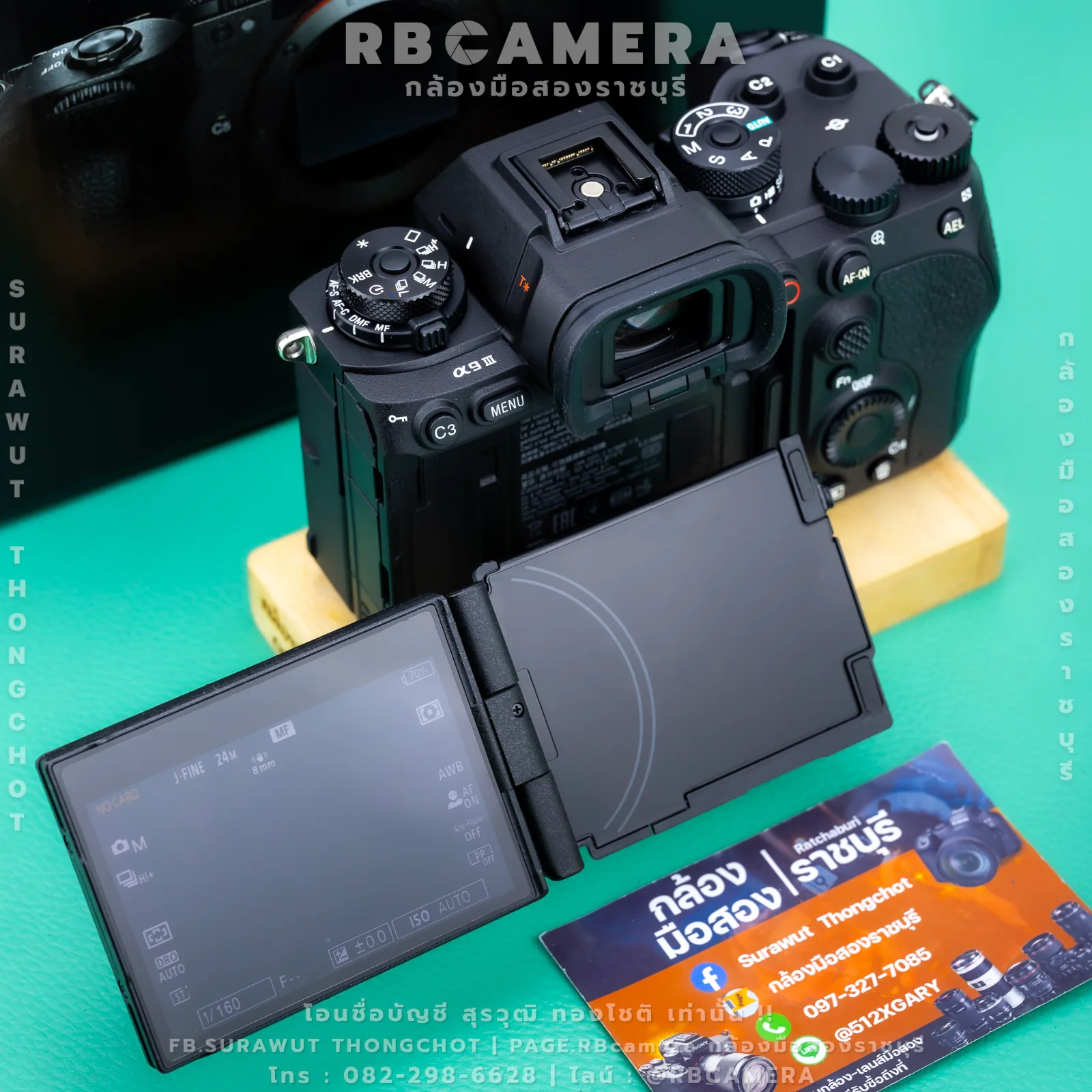 SONY A9iii รูปที่ 5