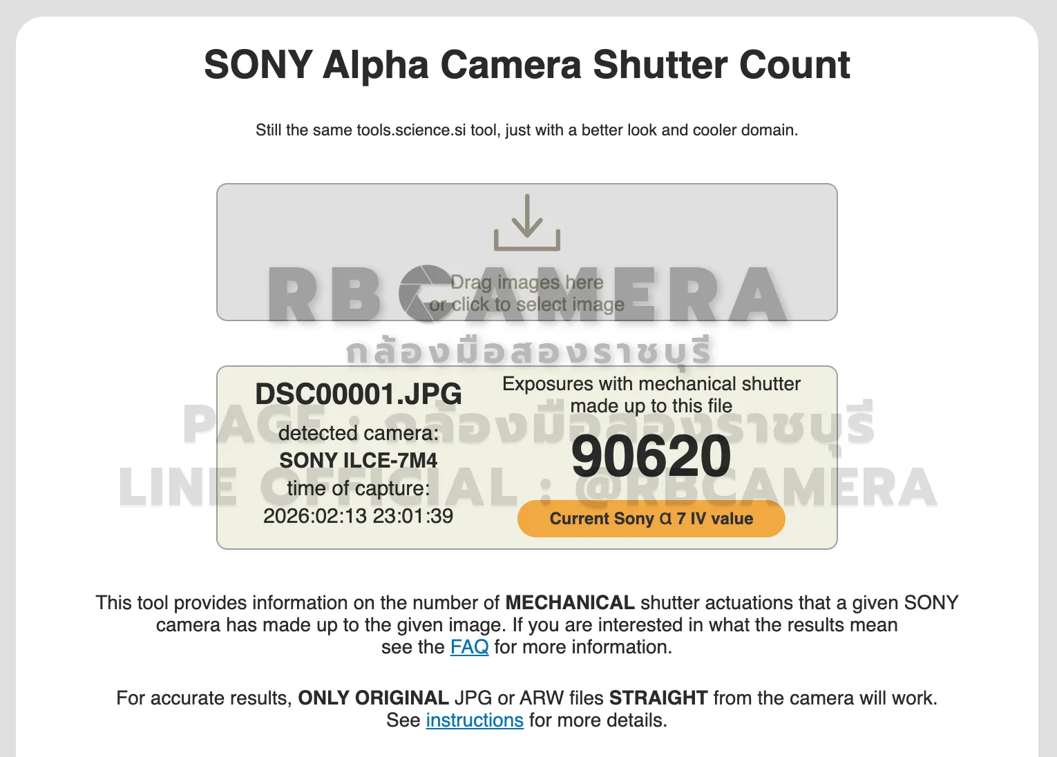 SONY A7IV รูปที่ 6