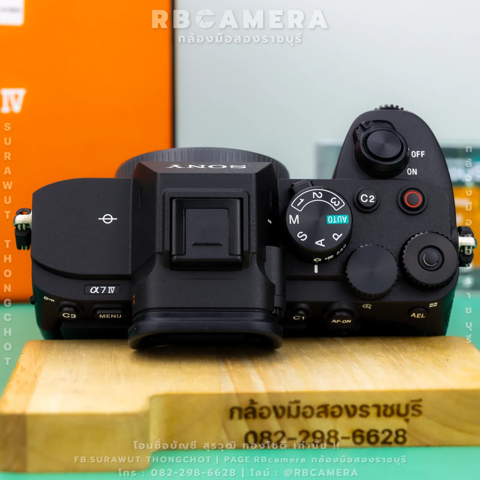 SONY A7IV รูปที่ 4