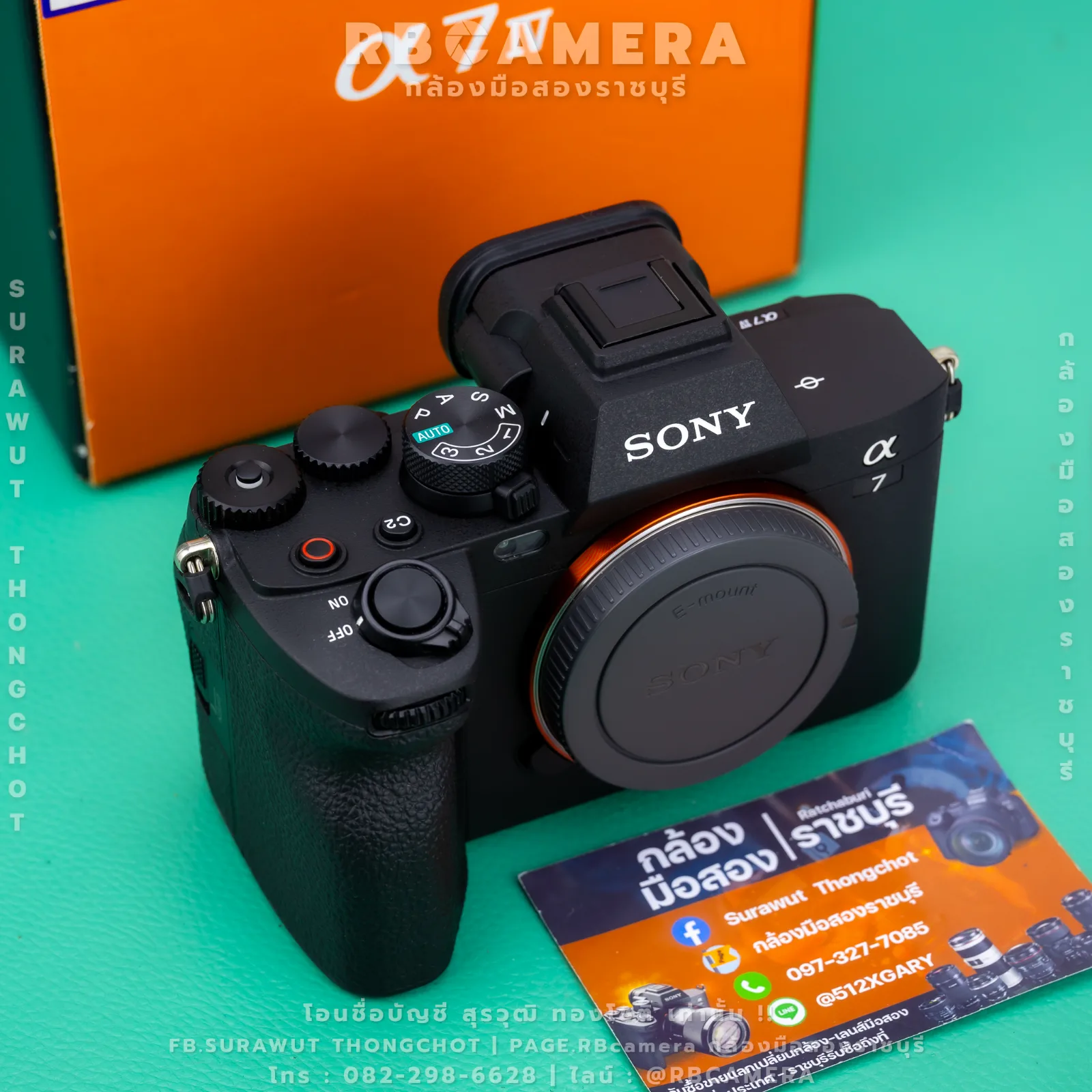 SONY A7IV