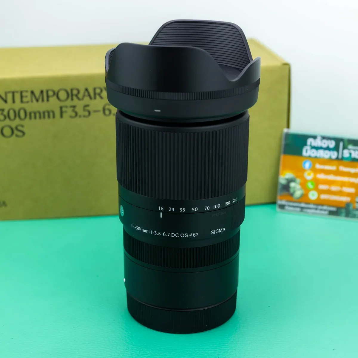 SIGMA 16-300 F3.5-6.7 DC OS Contemporary CANON RF-S [ 7024 ] รูปที่ 3