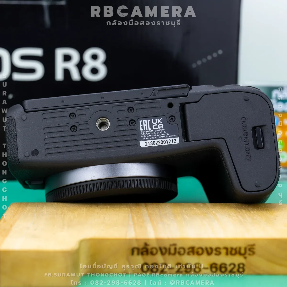 CANON EOS R8 รูปที่ 7