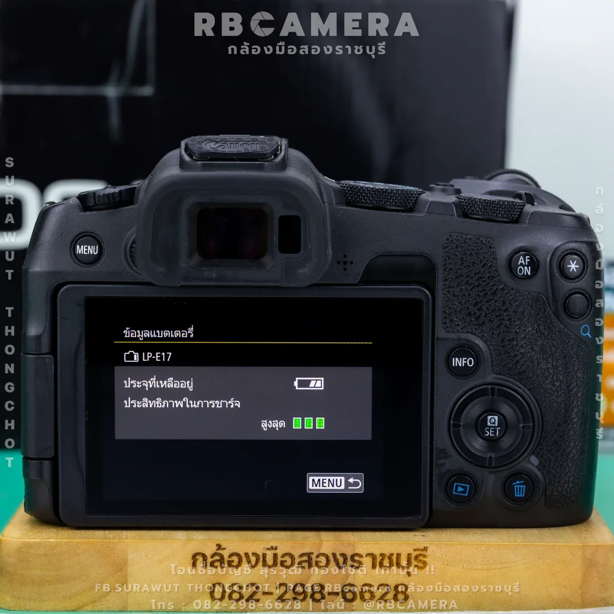 CANON EOS R8 รูปที่ 8