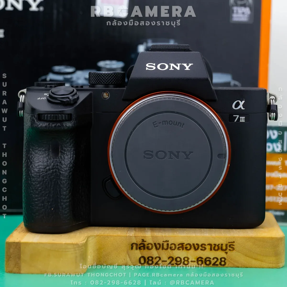 SONY A7iii รูปที่ 2