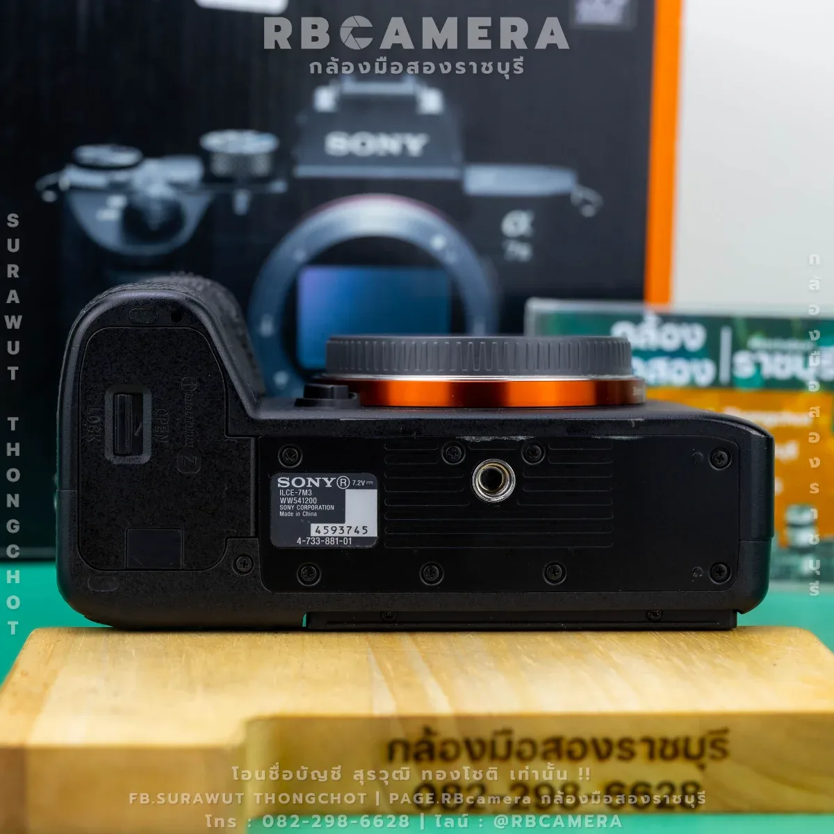 SONY A7iii รูปที่ 7