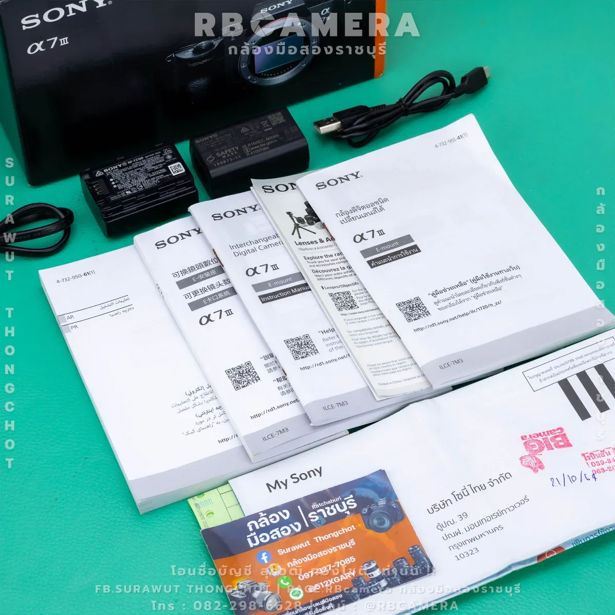 SONY A7iii รูปที่ 8