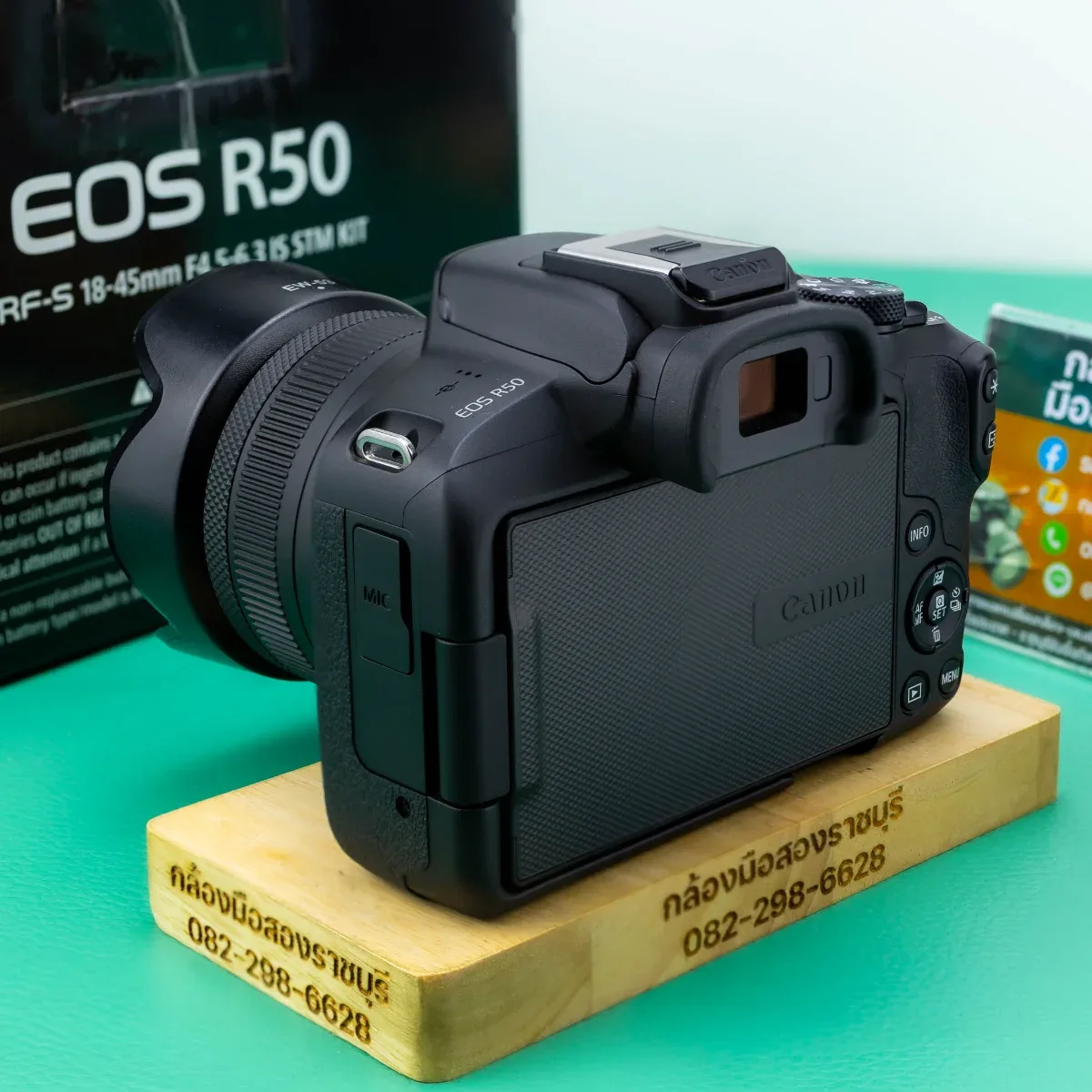 CANON EOS R50 + 18-45 IS STM KIT [1631] รูปที่ 3
