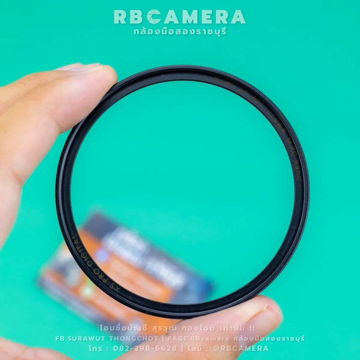 B+W Master 67mm 007 Clear MRC Nano Filter [RBC-211]