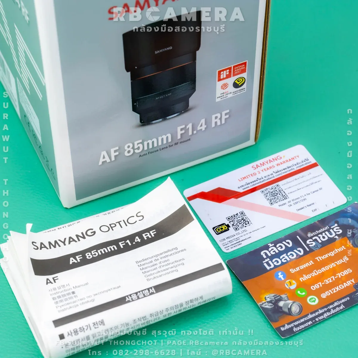 SAMYANG AF 85 F1.4 [RF] [7299] รูปที่ 10