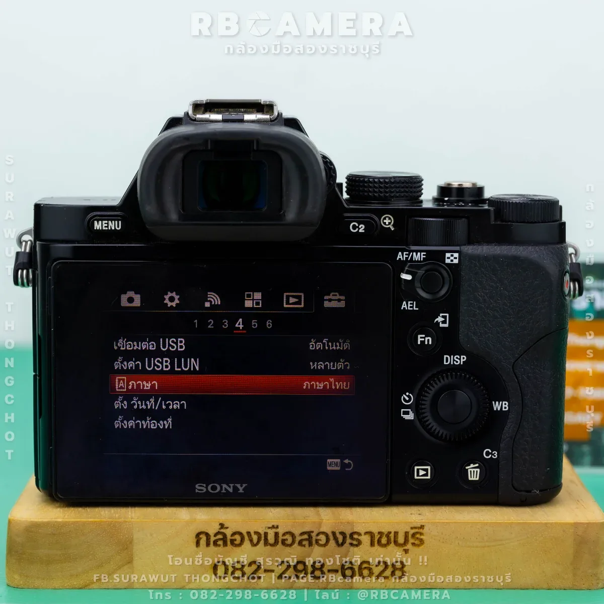 SONY A7i รูปที่ 4