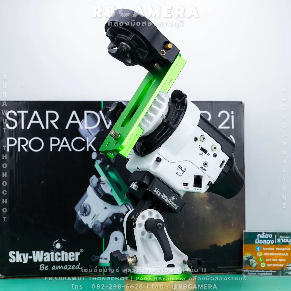 Star Adventurer 2i Pro Pack [ ชุดขาตั้งพร้อมระบบตามดาว ]
